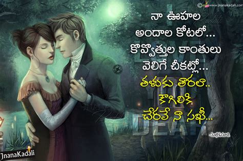 love status telugu|telugu love dialogues in english.